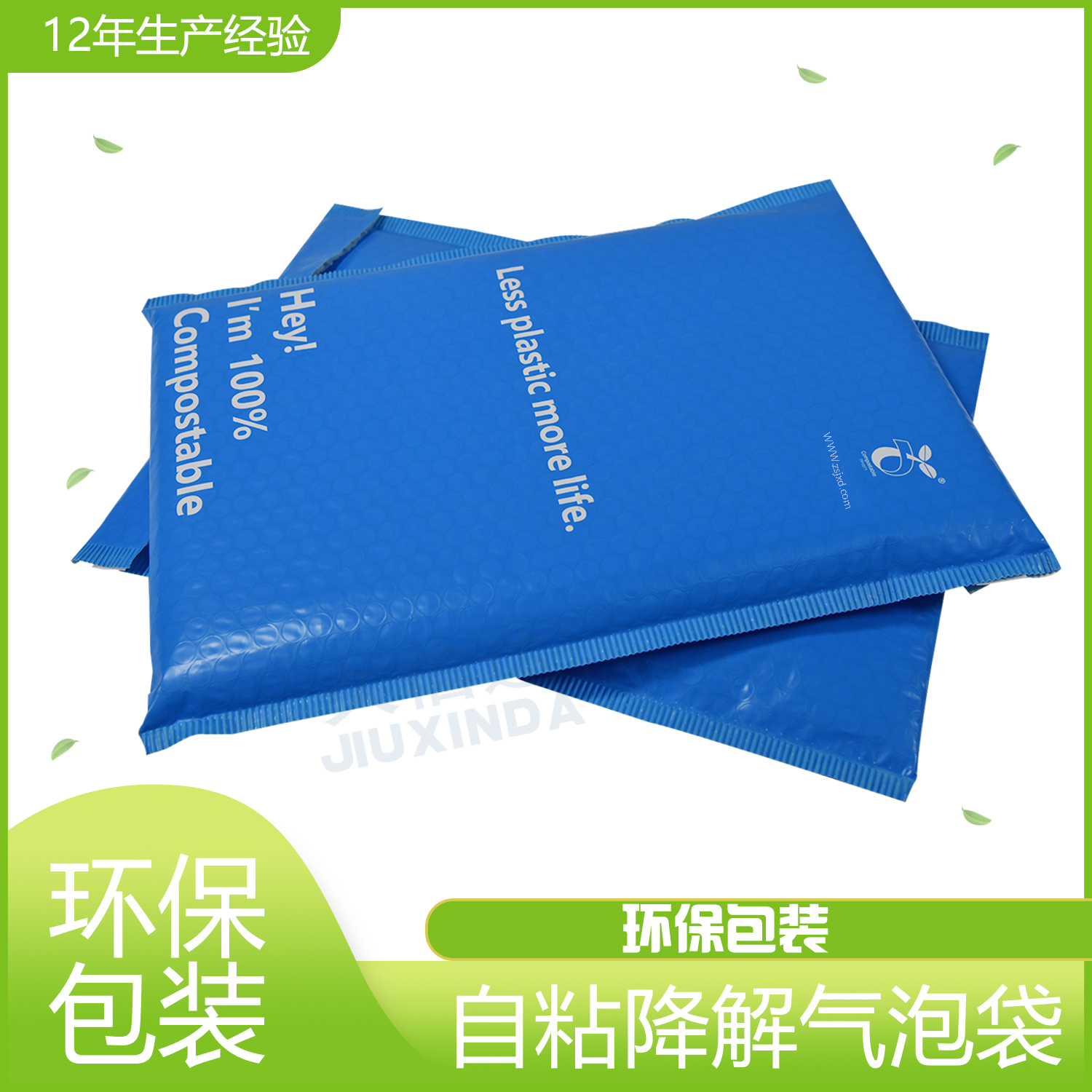 PLA可降解塑料袋怎么降解？(圖1)